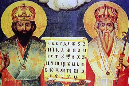 Покана за 24 май